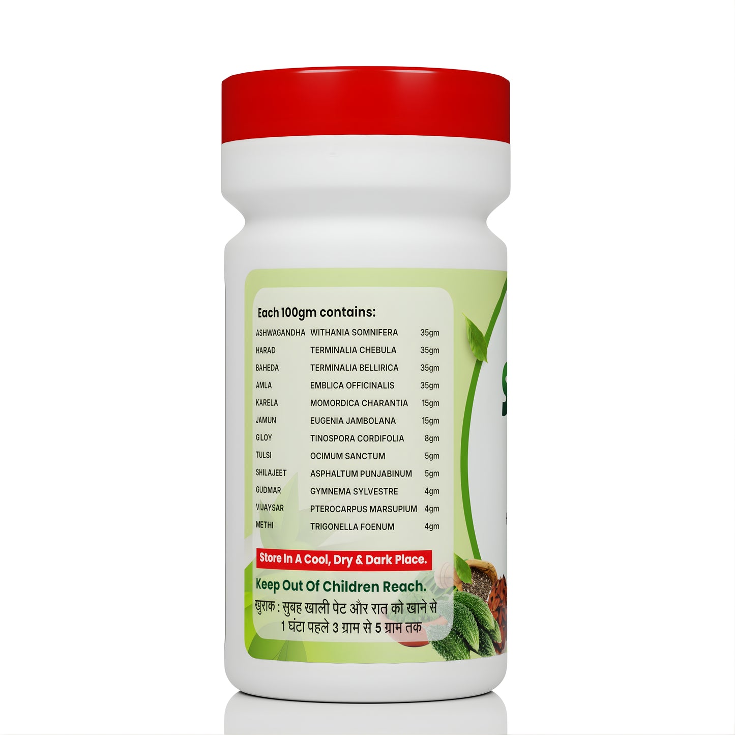 Sugro Fit Powder โ Helps Maintain Healthy Sugar Level & Supports Natural Blood Sugar Balance